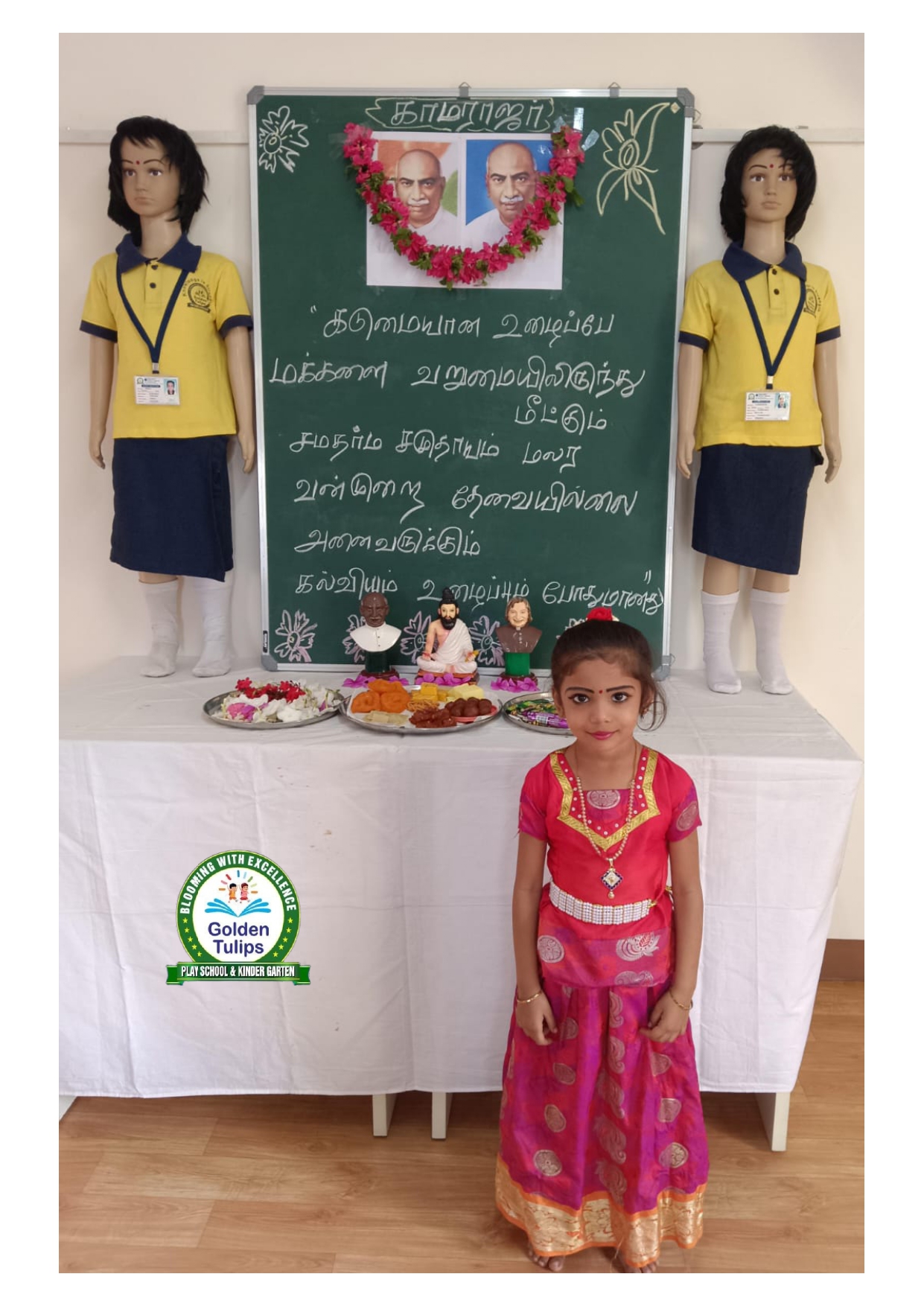 play school in vadavalli Coimbatore, kindergarten in vadavalli play school vadavalli, kindergarten in vadavalli Coimbatore, golden tulip school